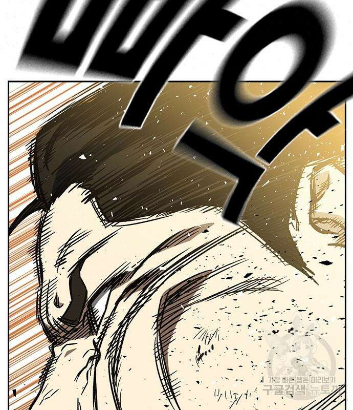 스터디그룹 시즌2 82화 20
