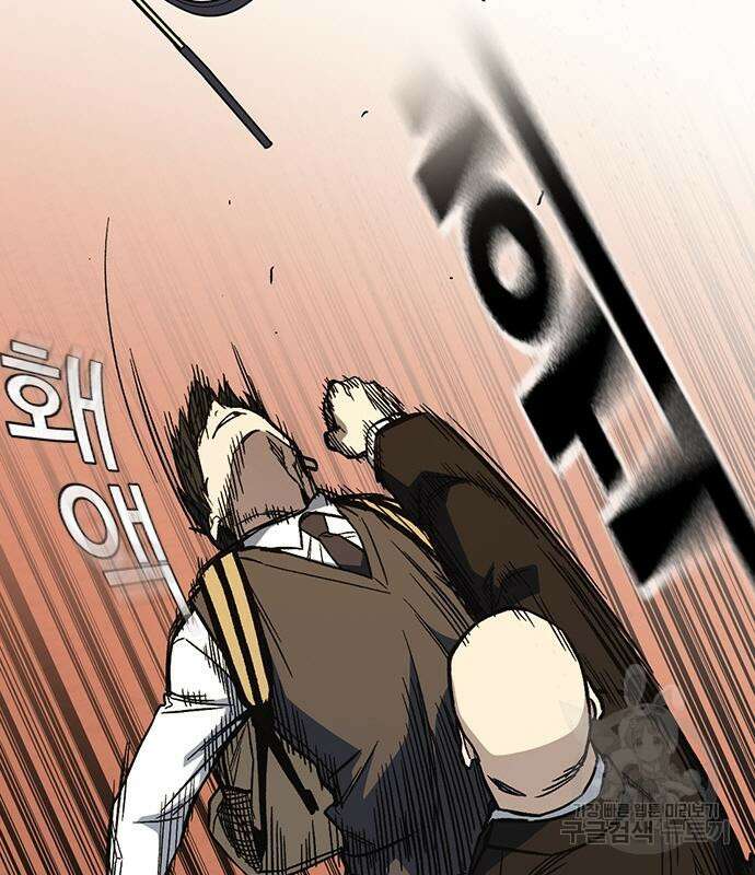 스터디그룹 시즌2 82화 28
