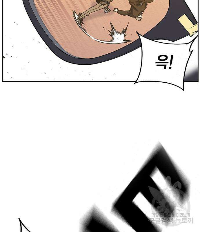 스터디그룹 시즌2 82화 32