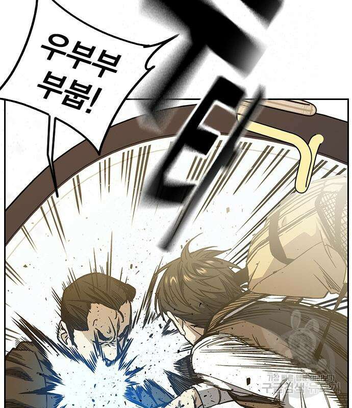 스터디그룹 시즌2 82화 33