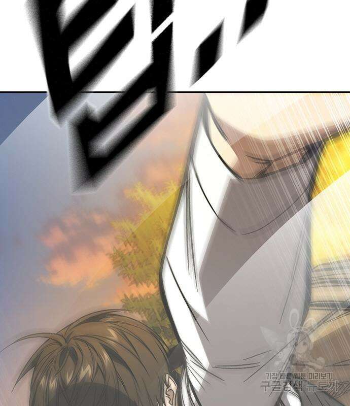 스터디그룹 시즌2 82화 36