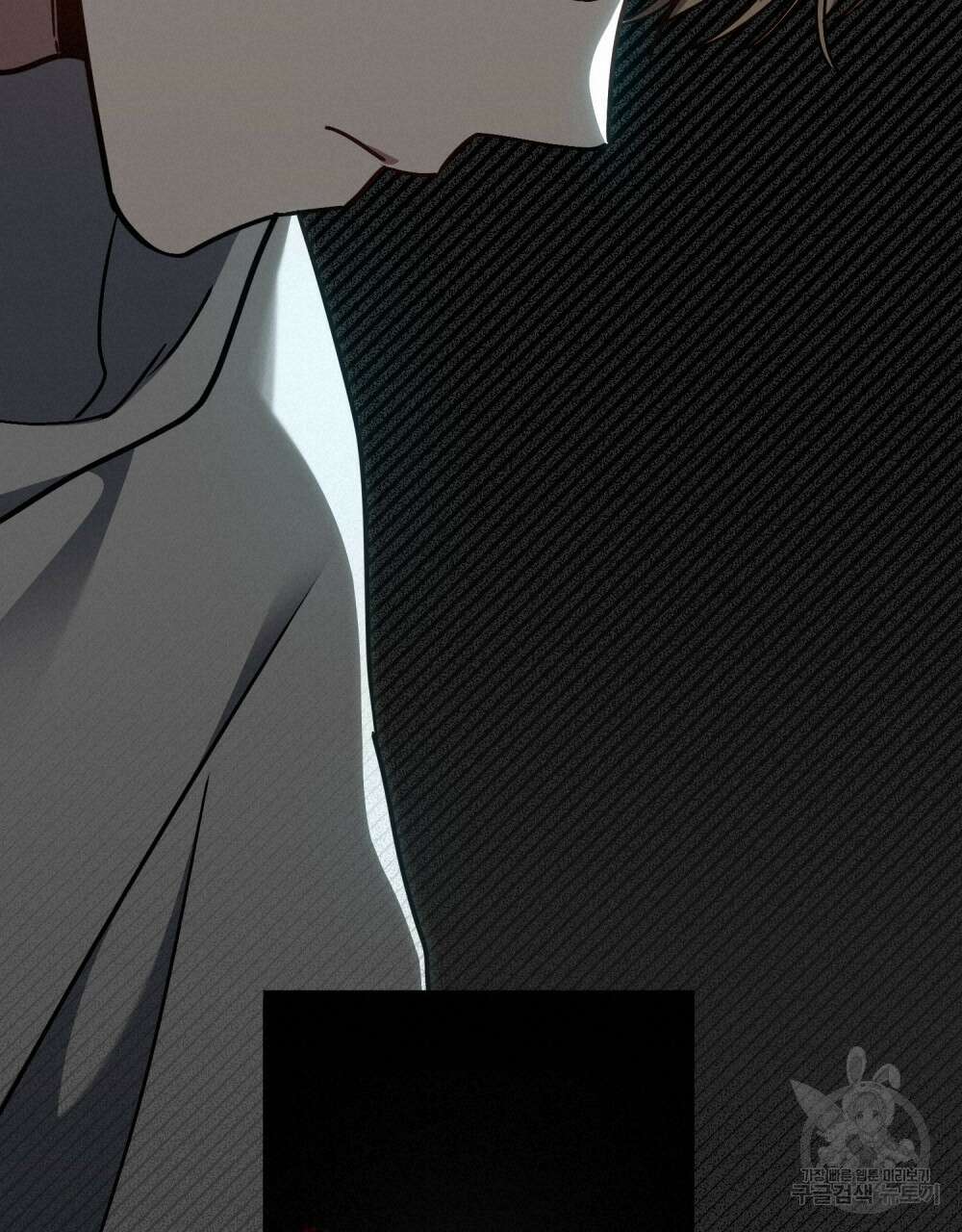 해의 흔적 57화 17