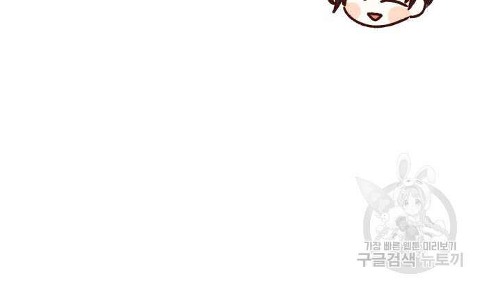 폭군님은 착하게 살고 싶어 22화 59