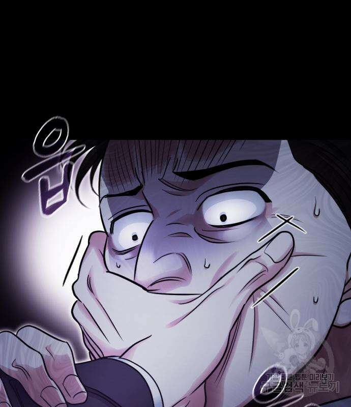 포스트 팬데믹 7화 3
