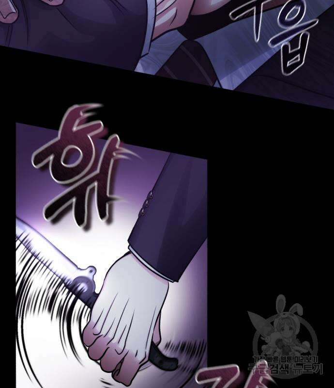 포스트 팬데믹 7화 4