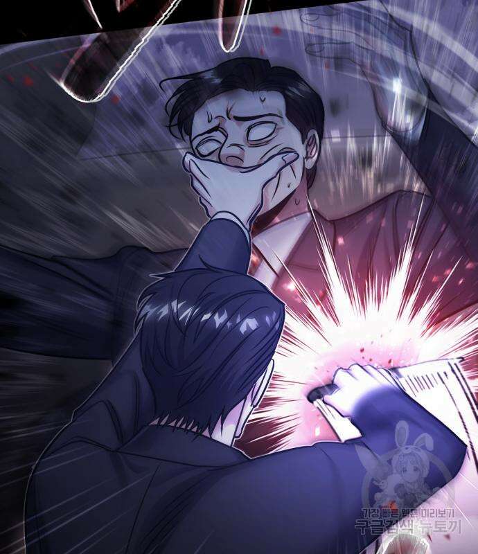 포스트 팬데믹 7화 6