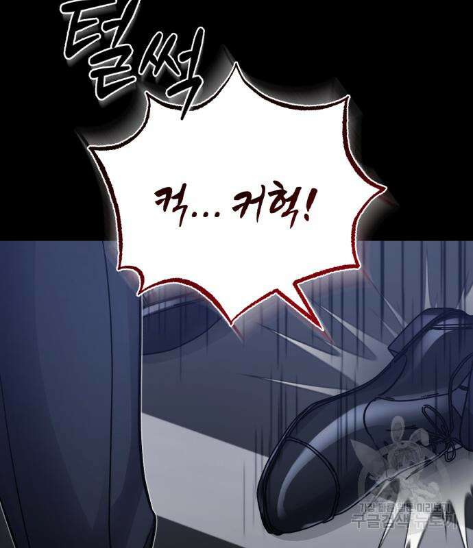 포스트 팬데믹 7화 8