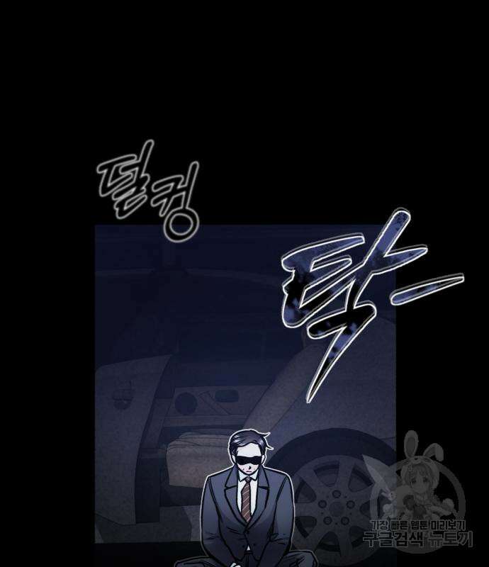 포스트 팬데믹 7화 20