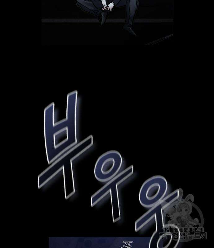 포스트 팬데믹 7화 21