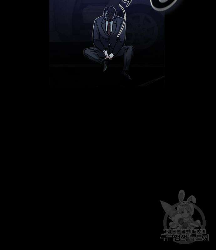 포스트 팬데믹 7화 22