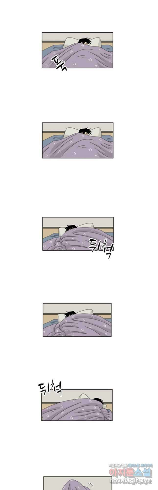 미생1 145수 마침 3