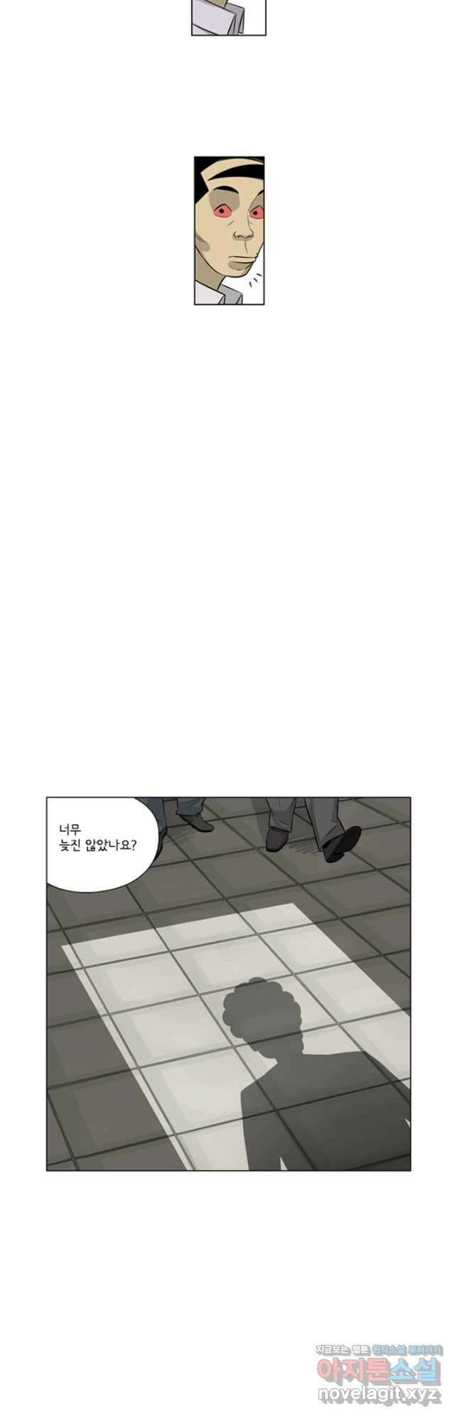 미생1 145수 마침 26