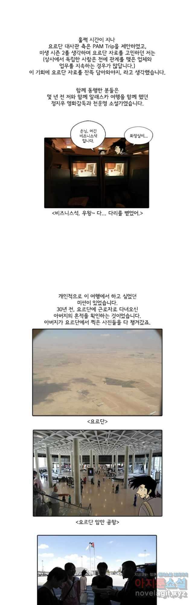 미생1 145수 마침 49