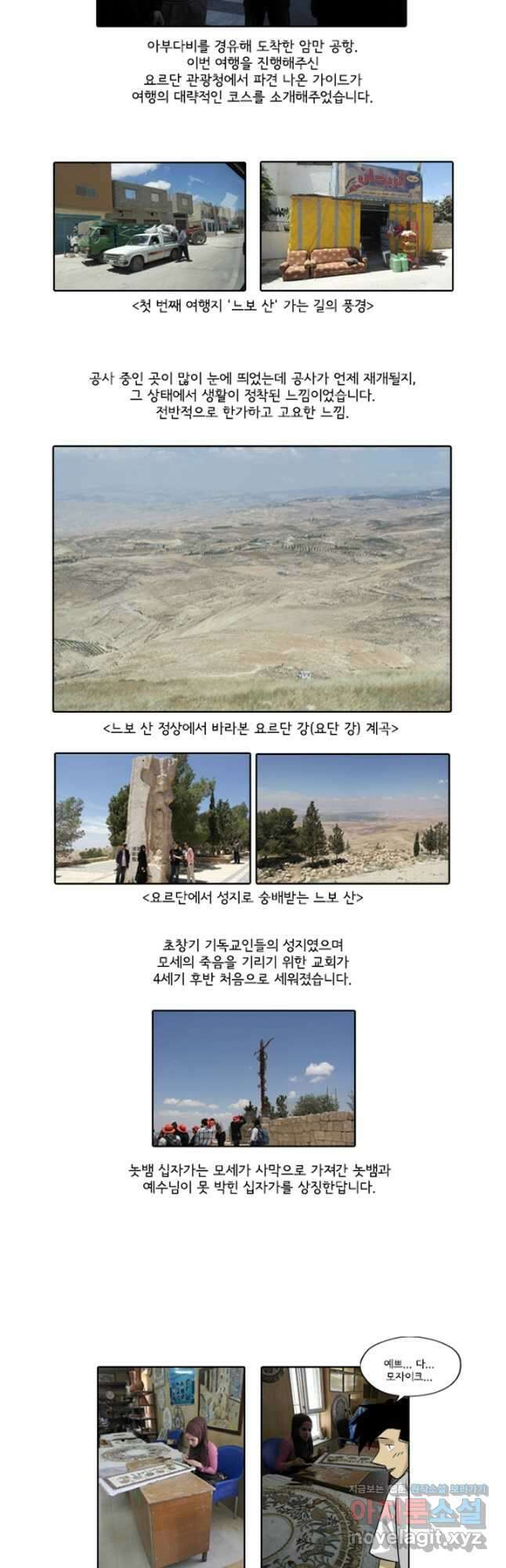 미생1 145수 마침 50