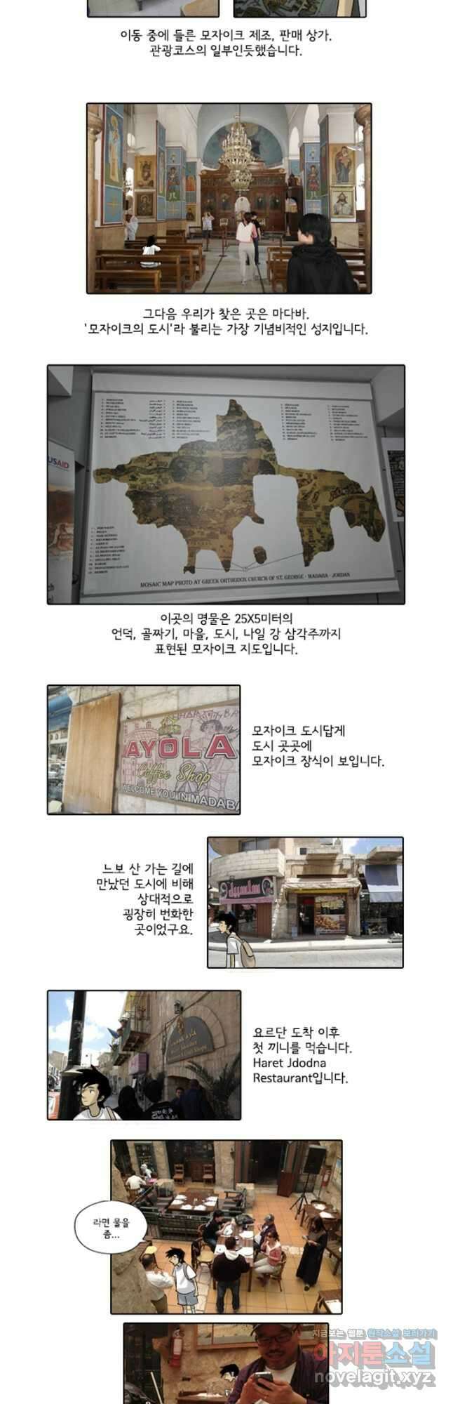 미생1 145수 마침 51