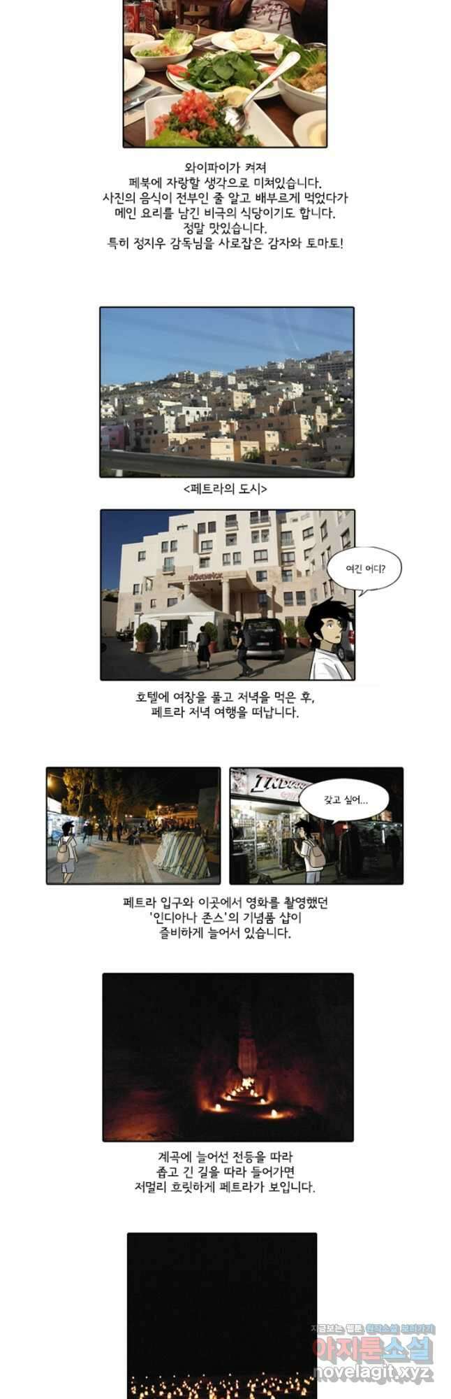 미생1 145수 마침 52