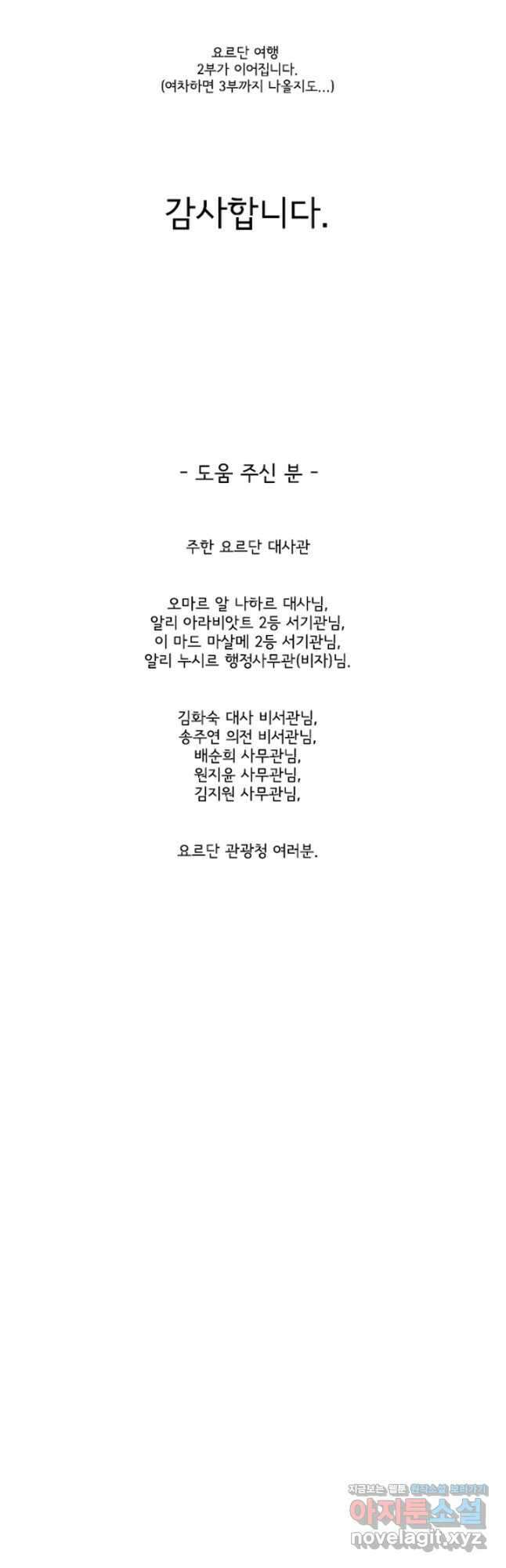 미생1 145수 마침 55