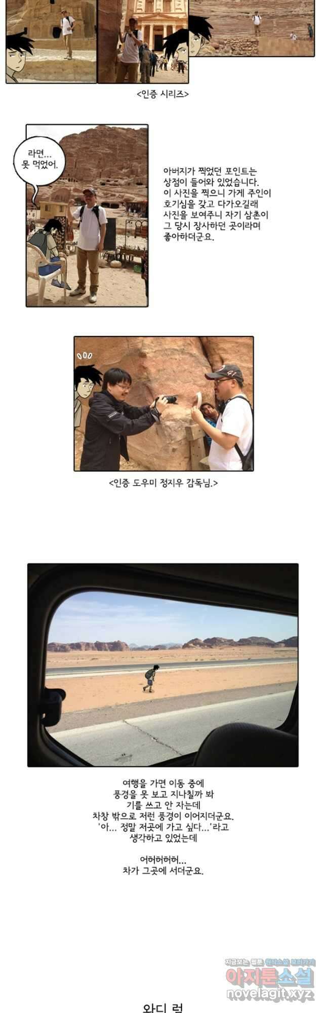 미생1 145수 마침 58
