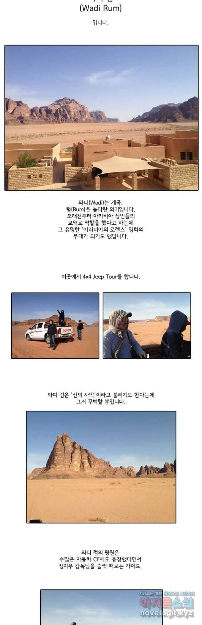 미생1 145수 마침 59