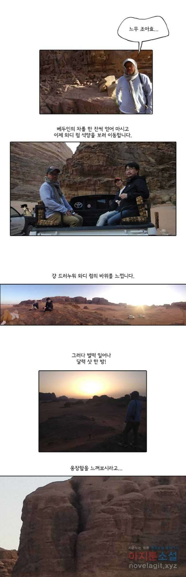 미생1 145수 마침 62