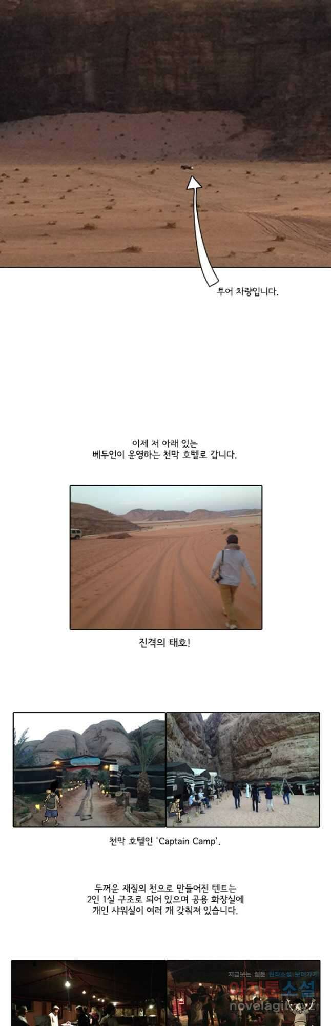 미생1 145수 마침 63