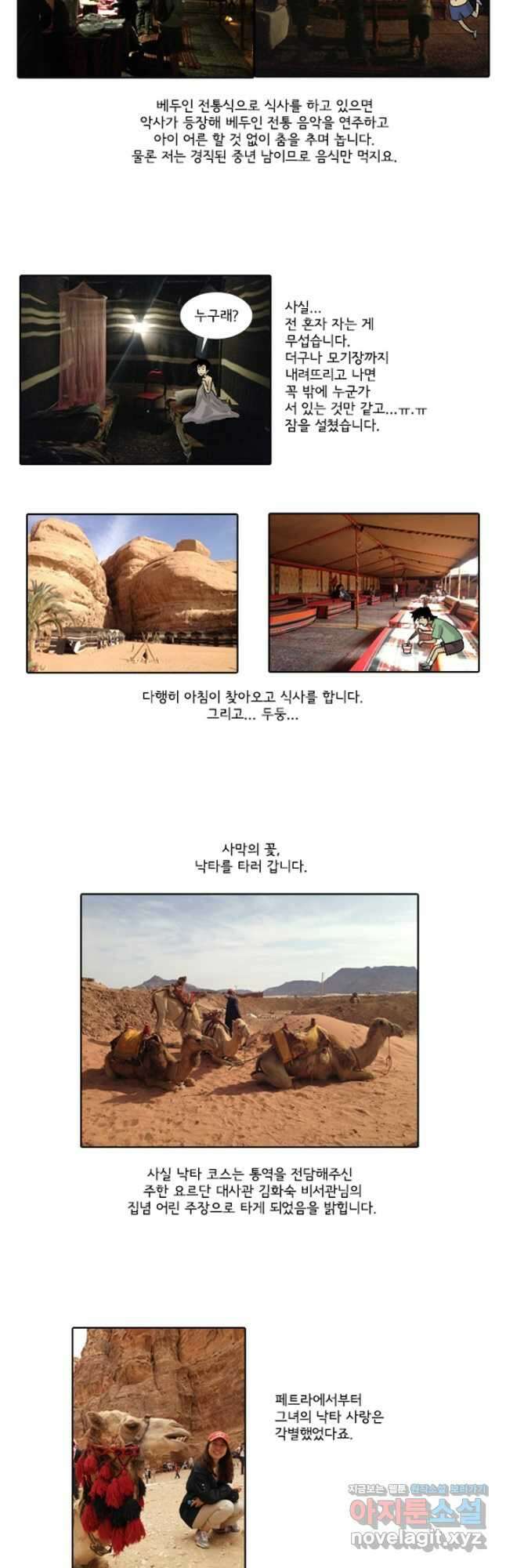 미생1 145수 마침 64