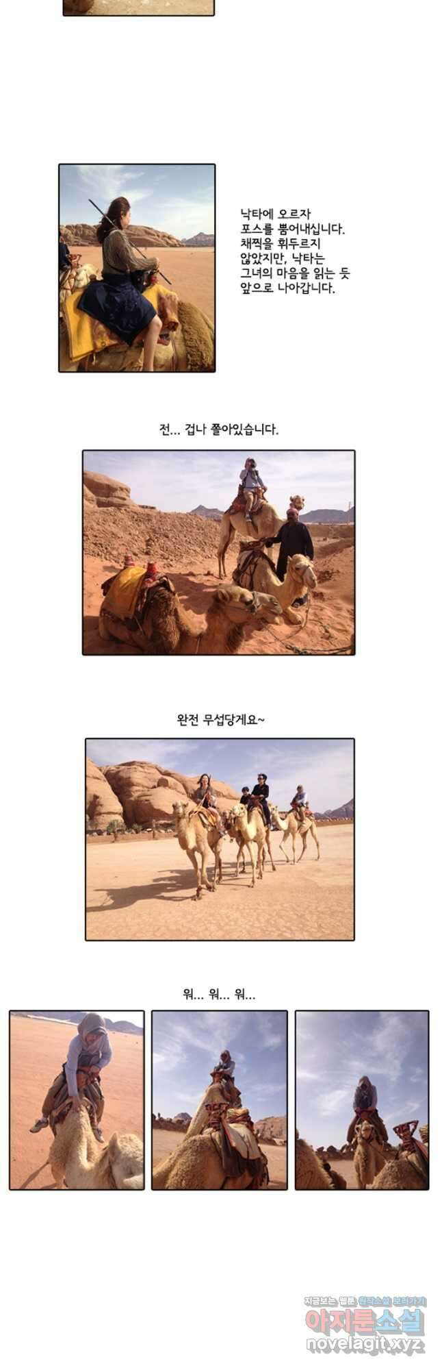 미생1 145수 마침 65