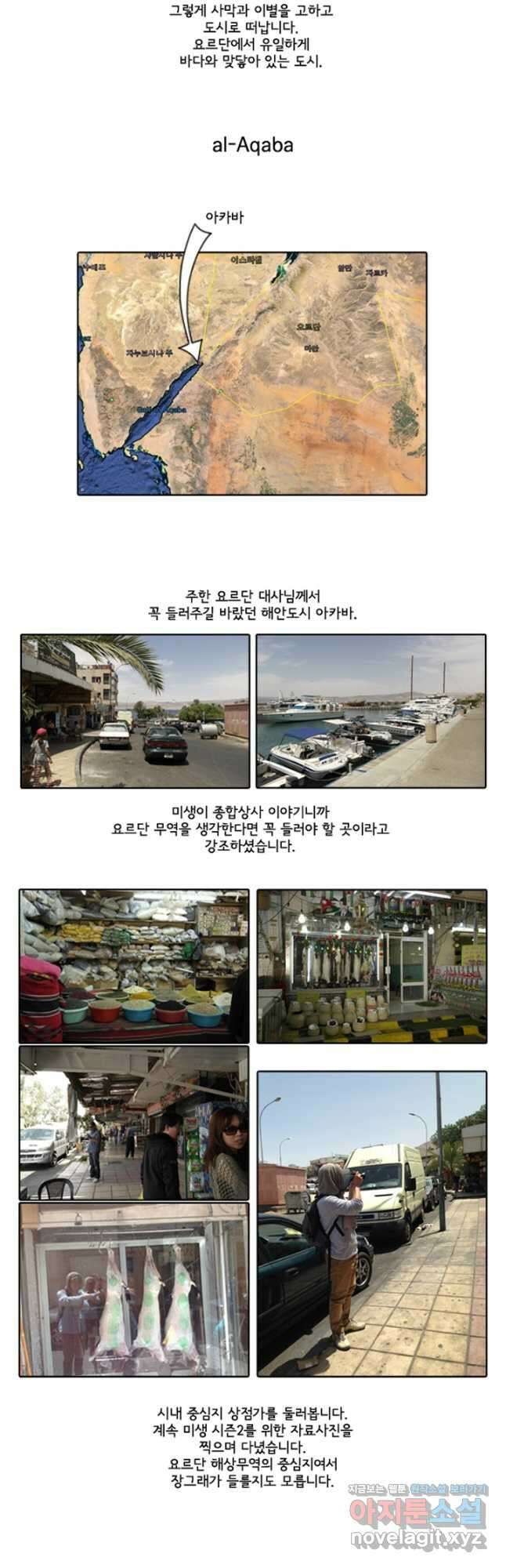 미생1 145수 마침 66