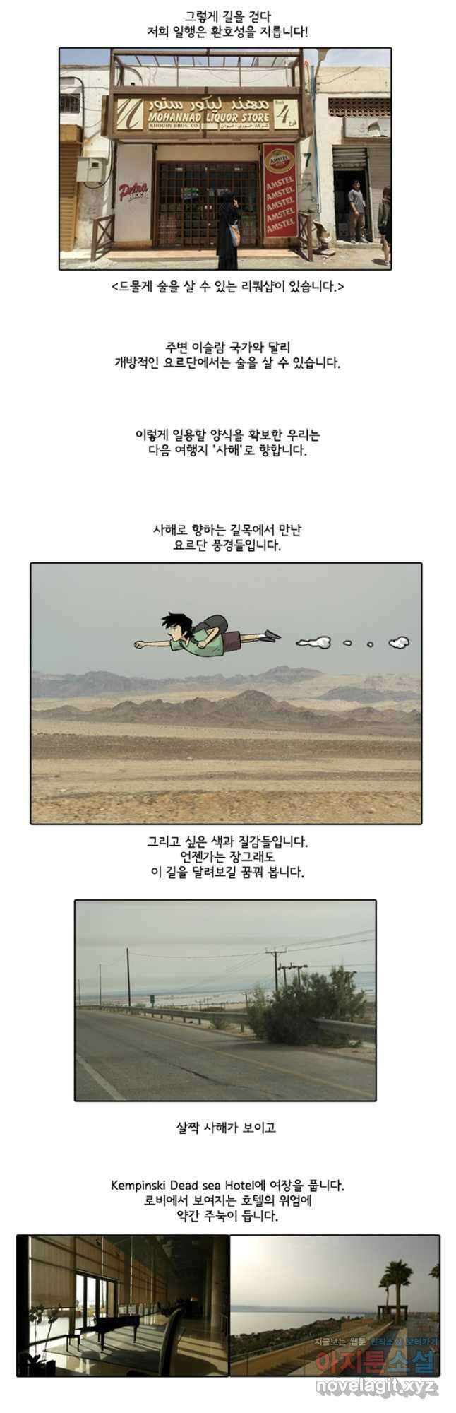 미생1 145수 마침 67