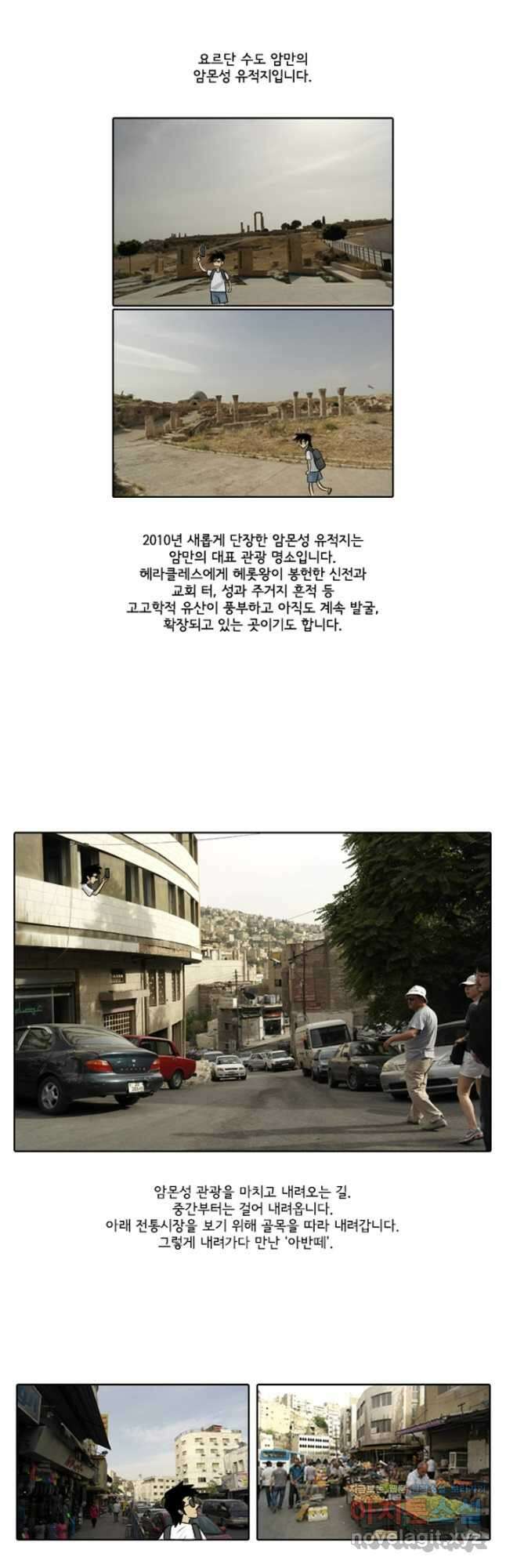 미생1 145수 마침 73
