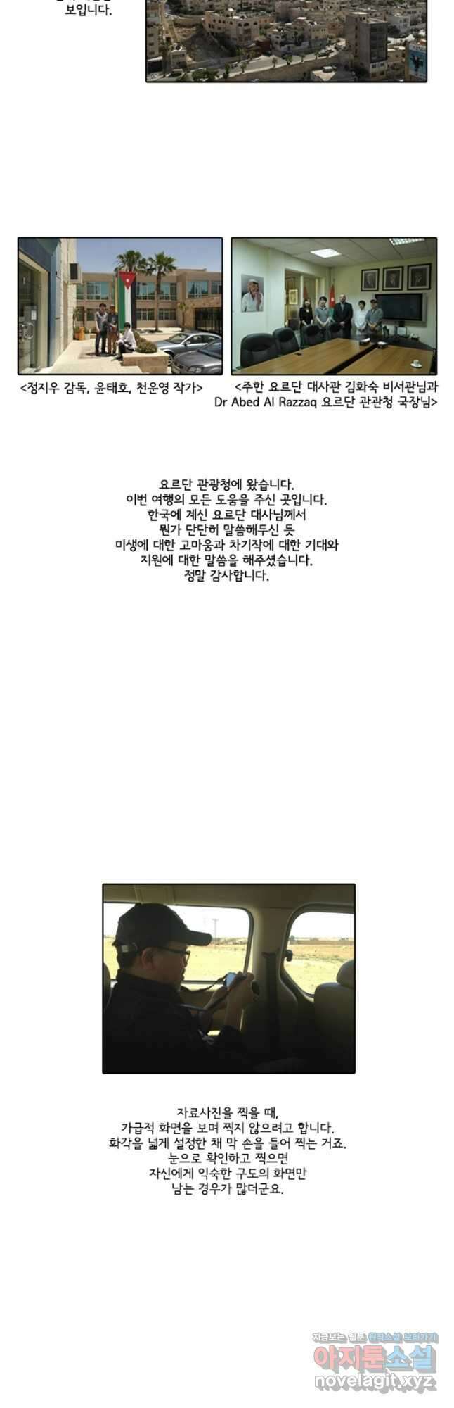 미생1 145수 마침 76