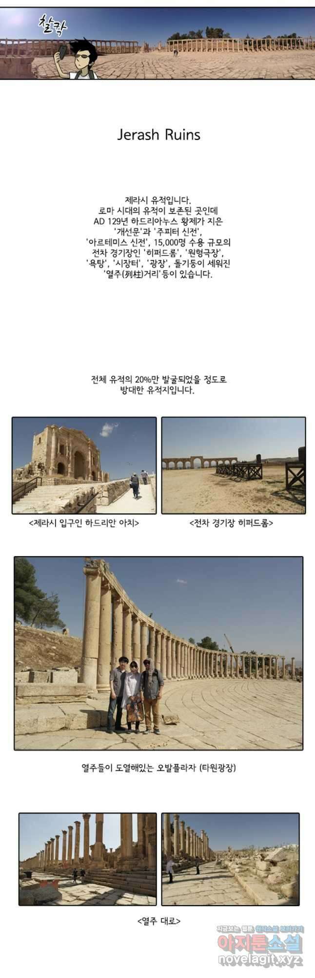 미생1 145수 마침 77