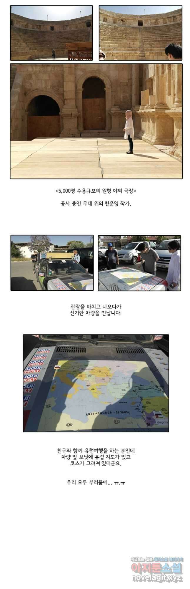 미생1 145수 마침 78