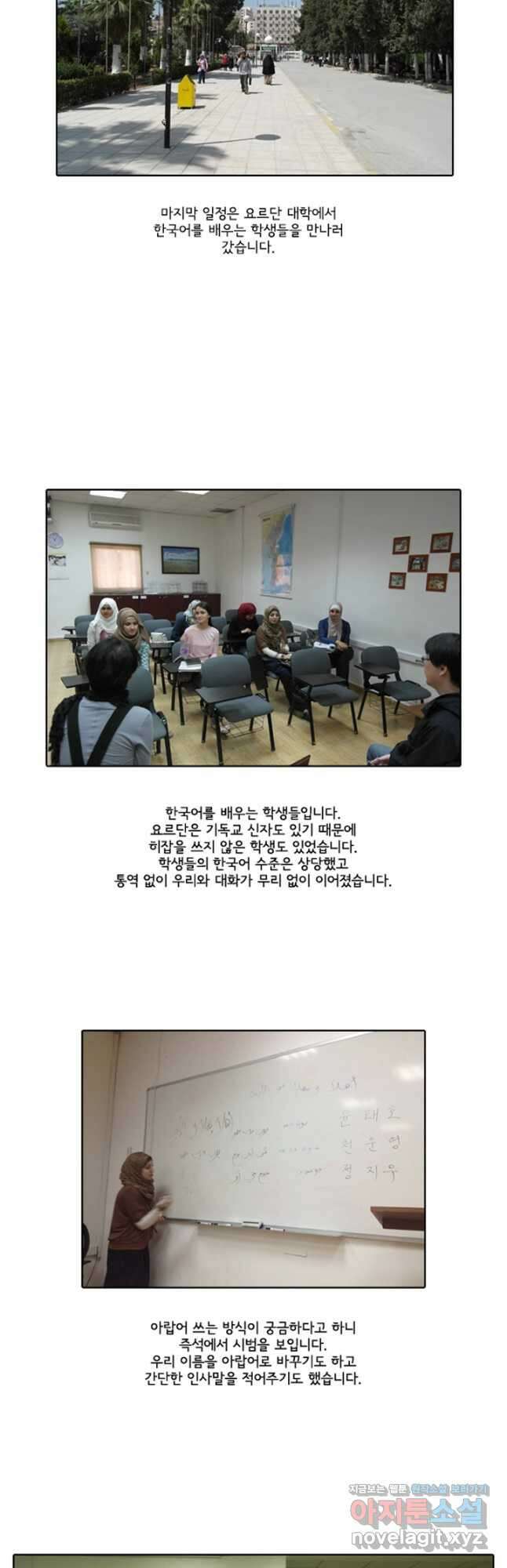 미생1 145수 마침 80