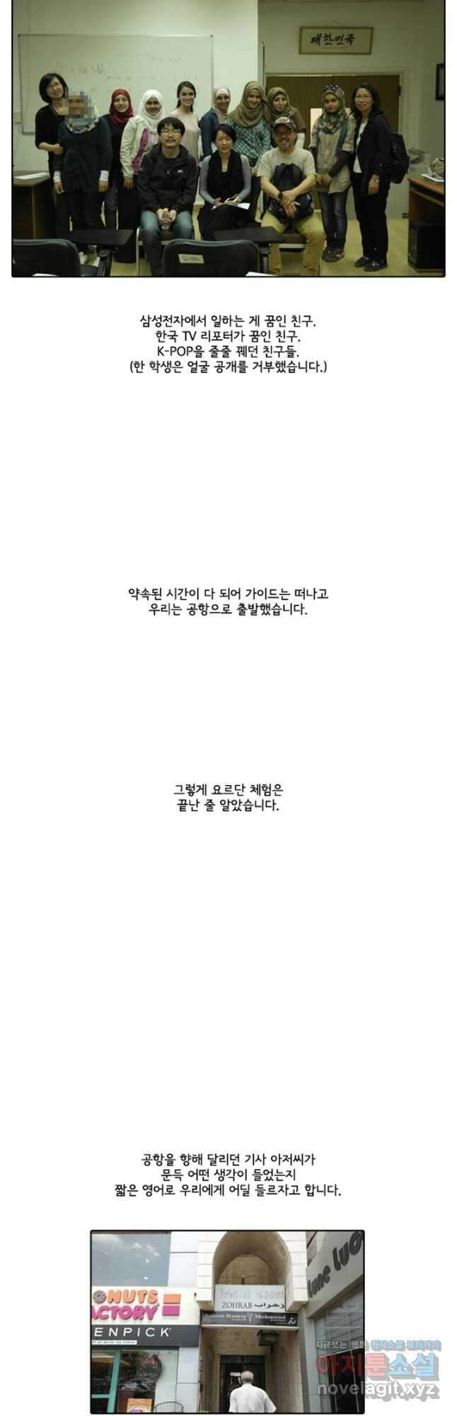미생1 145수 마침 81