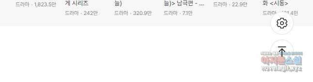 미생1 145수 마침 86