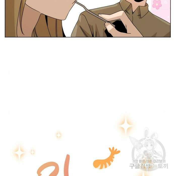 사표내고 이계에서 힐링합니다 29화 2