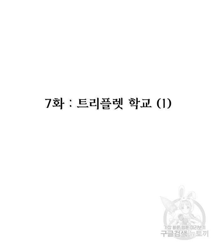 묘약마녀 7화 4