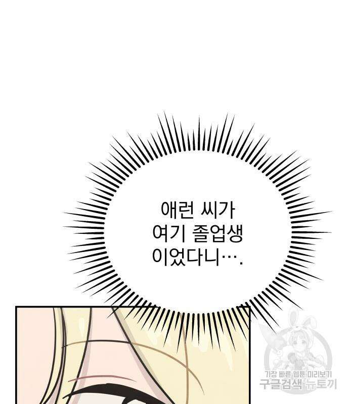 묘약마녀 7화 8