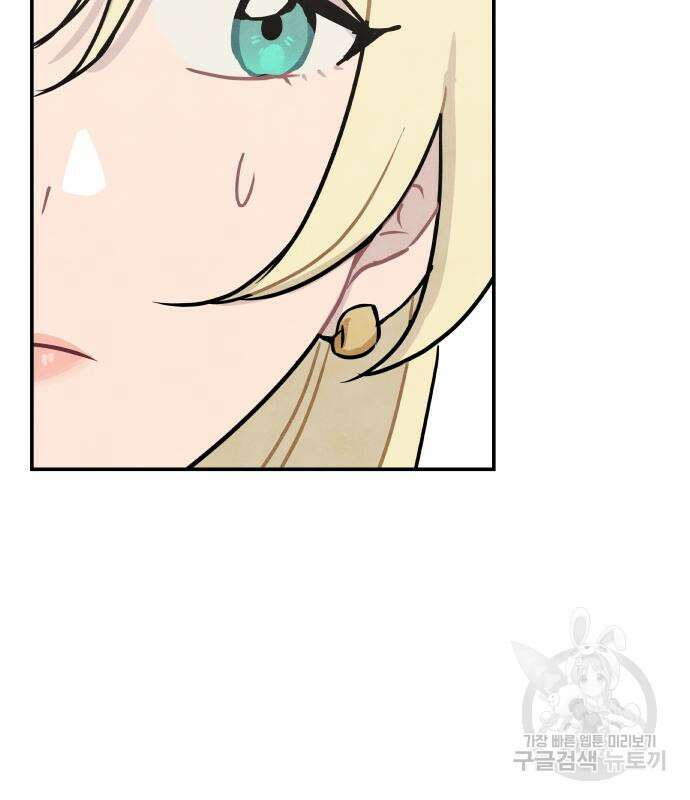 묘약마녀 7화 9
