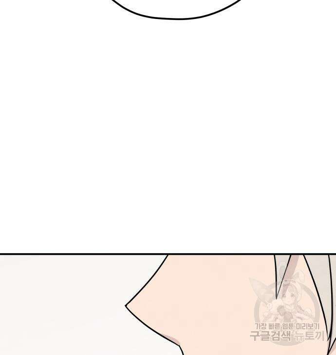 묘약마녀 7화 17