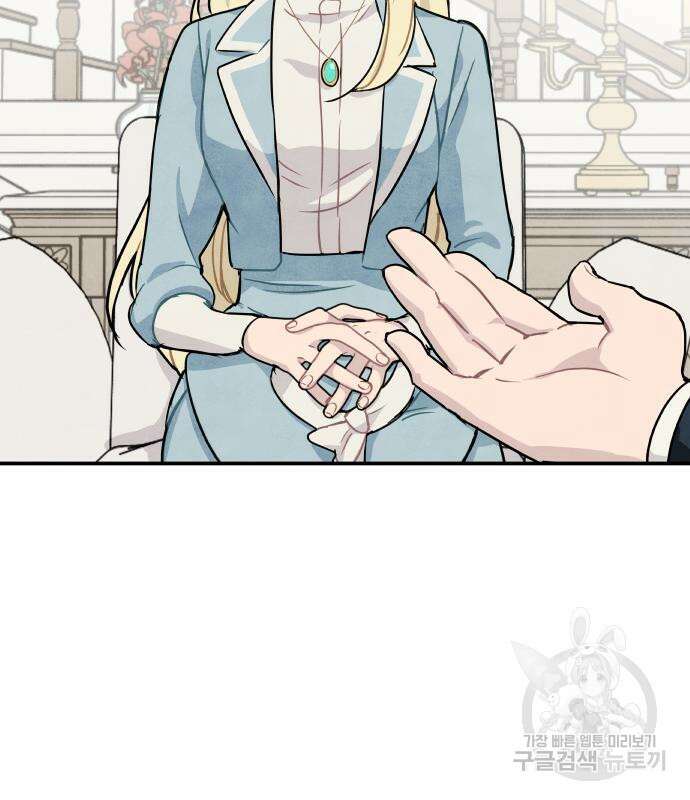 묘약마녀 7화 20