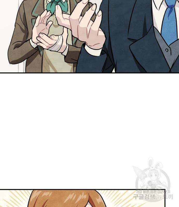 묘약마녀 7화 22