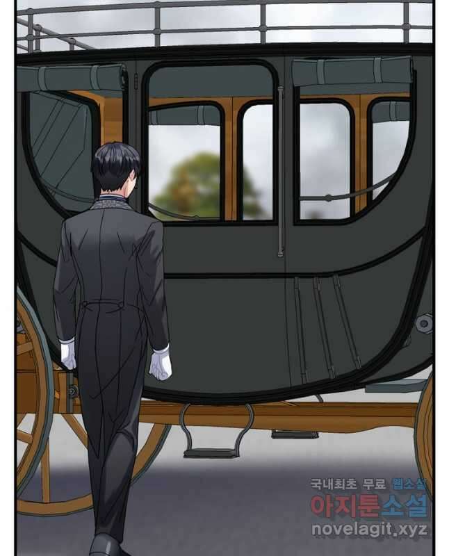 꽃은 춤추고 바람은 노래한다 외전 1. 그 여자가 죽은 후(6) 15