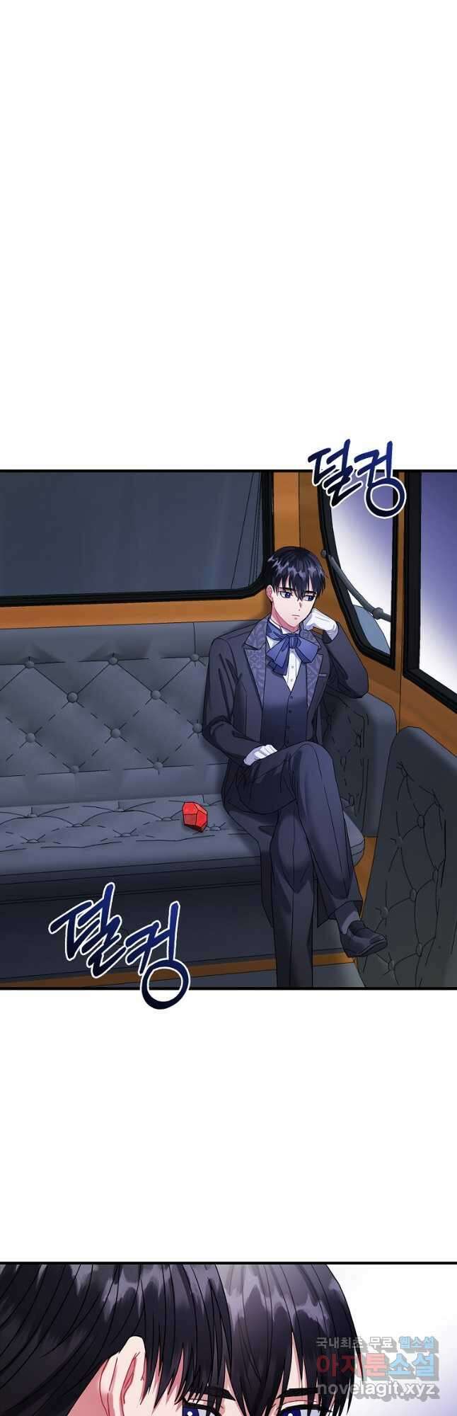 꽃은 춤추고 바람은 노래한다 외전 1. 그 여자가 죽은 후(6) 26