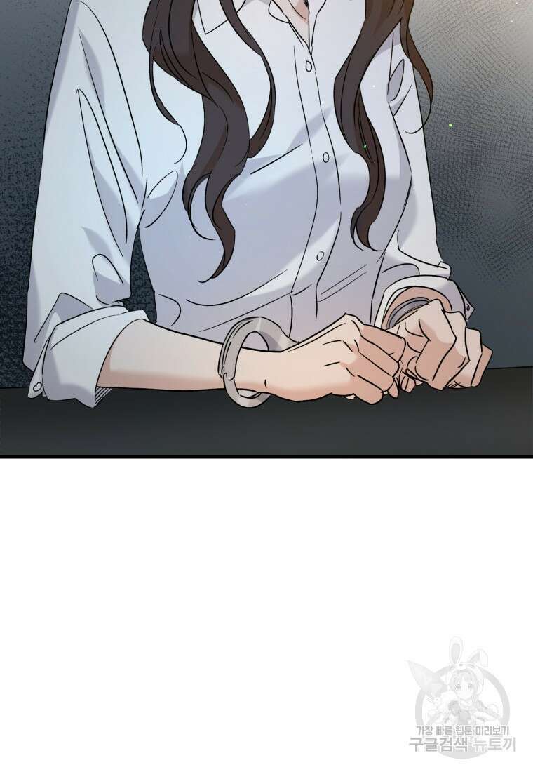 죽음 대신 결혼 64화 12