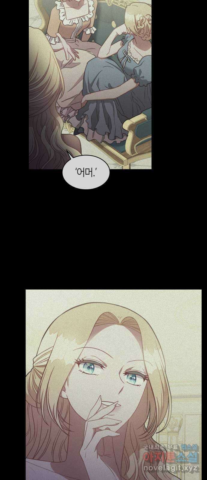 108명의 그녀들 34화 36