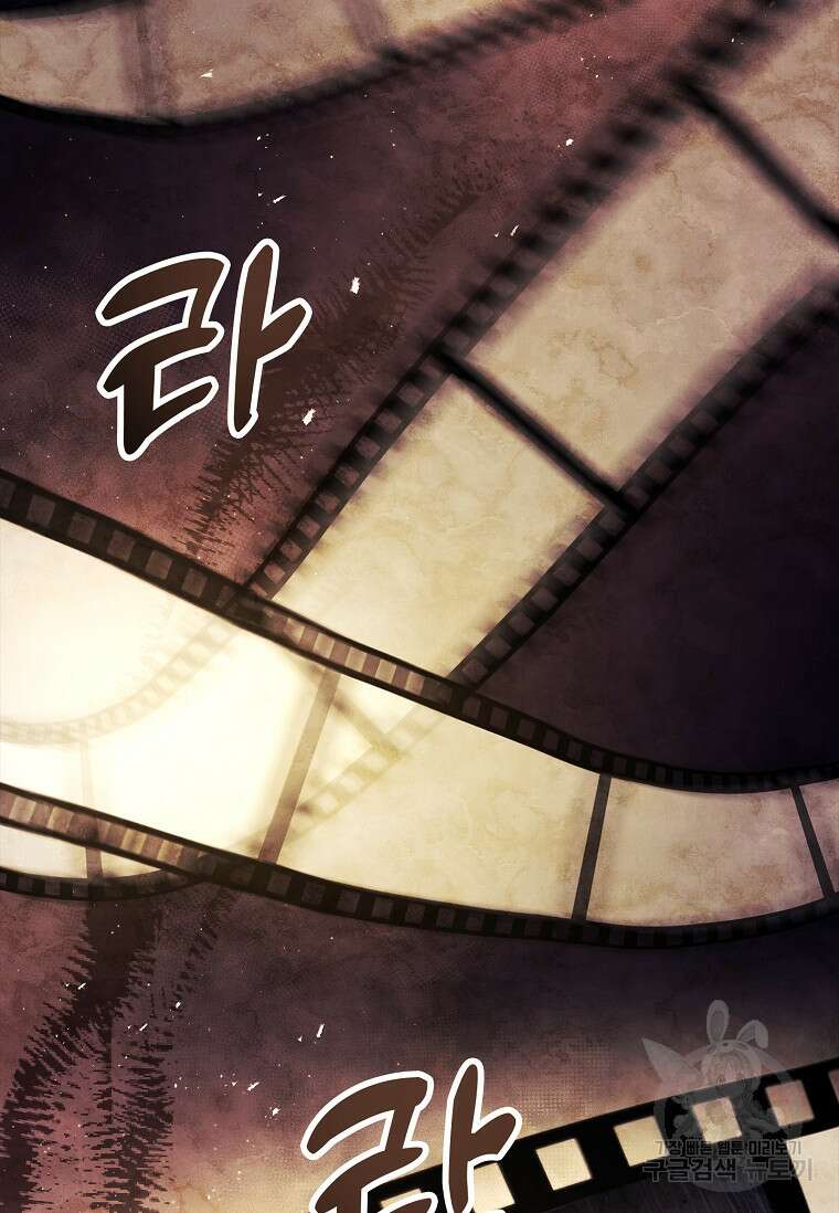 남주님, 취향 존중해드릴게요 2화 5