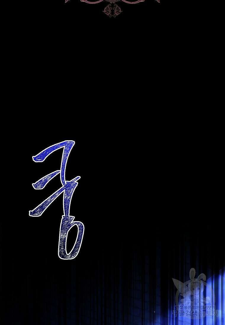 남주님, 취향 존중해드릴게요 5화 10