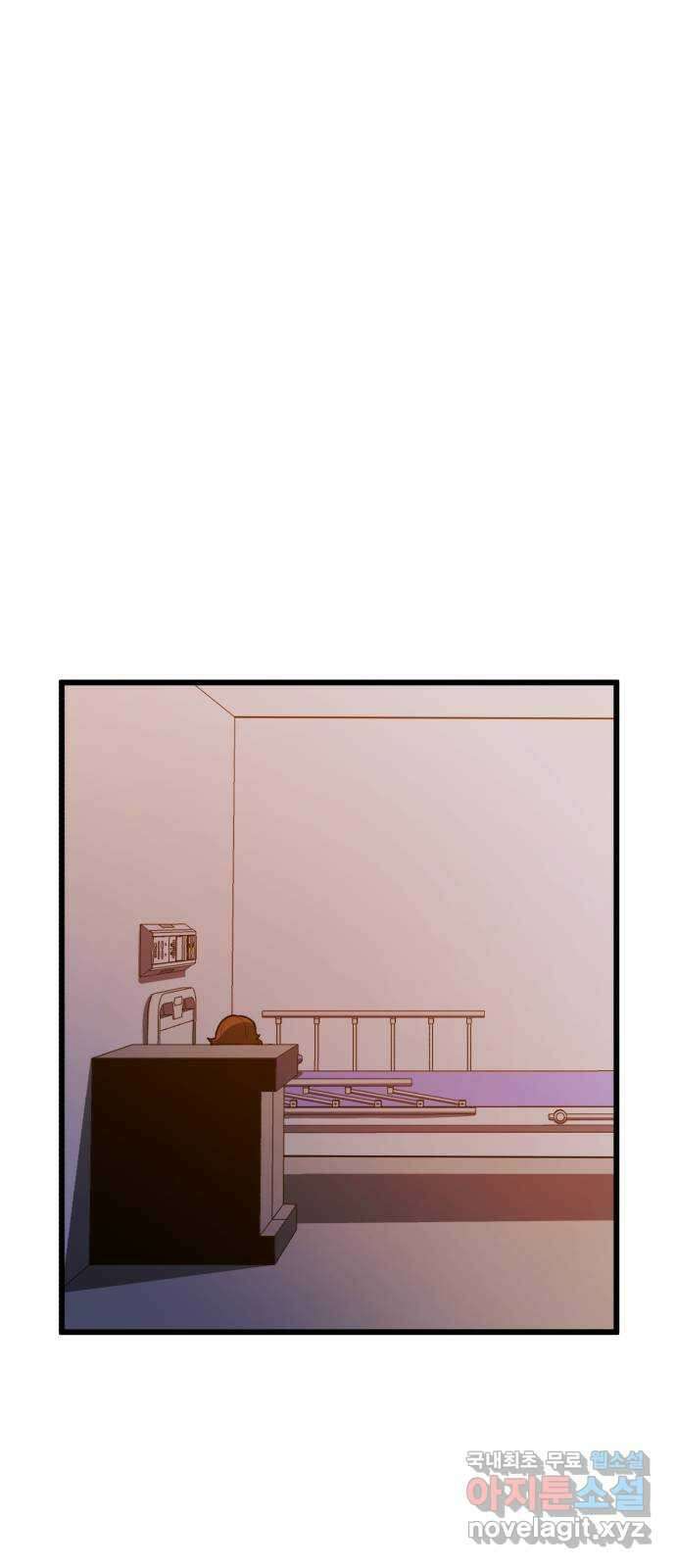 블러드 리벤저 58화 1